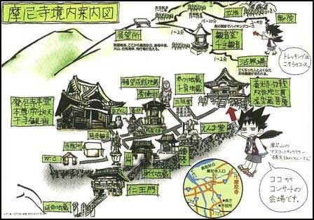 06_摩尼寺コンサート（完成）チラシ03MAP
