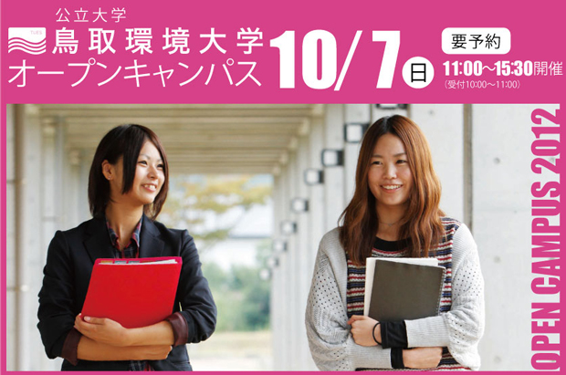 OCバナー10月