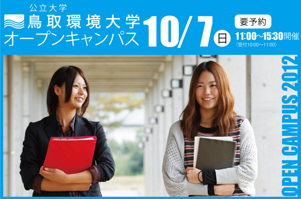 10月バナーold