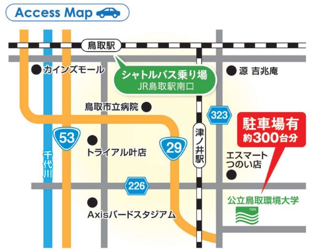 アクセスマップ