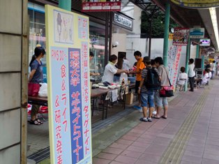 20130727_kuramochi1.jpg